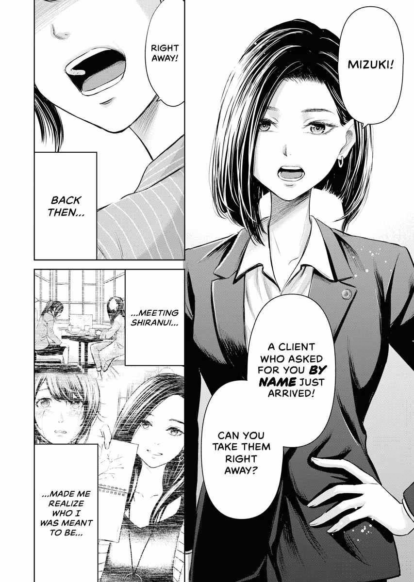 Resignation Agency - The Worker's Last Resort Chapter 47 page 21 - 