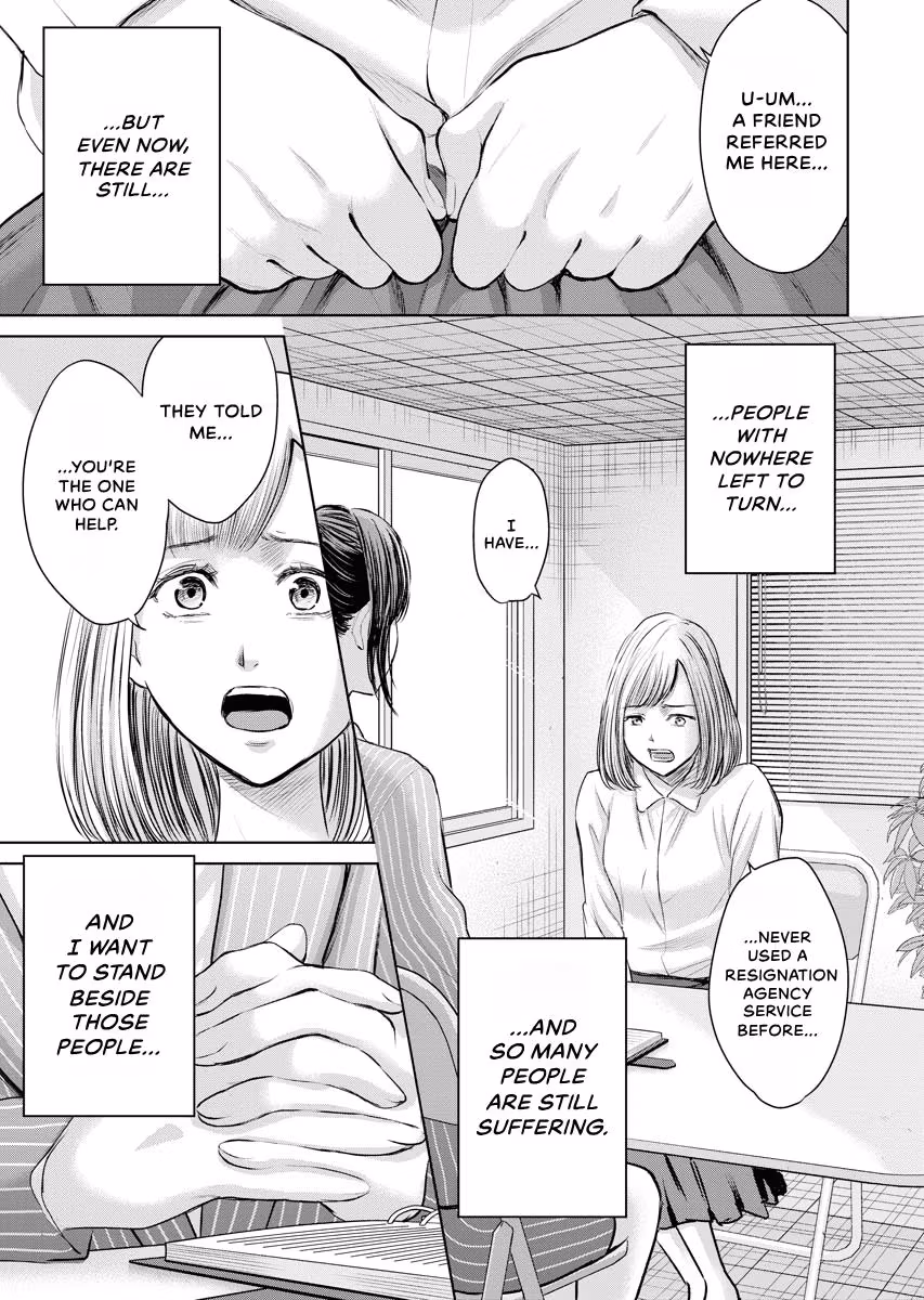 Resignation Agency - The Worker's Last Resort Chapter 47 page 22 - 