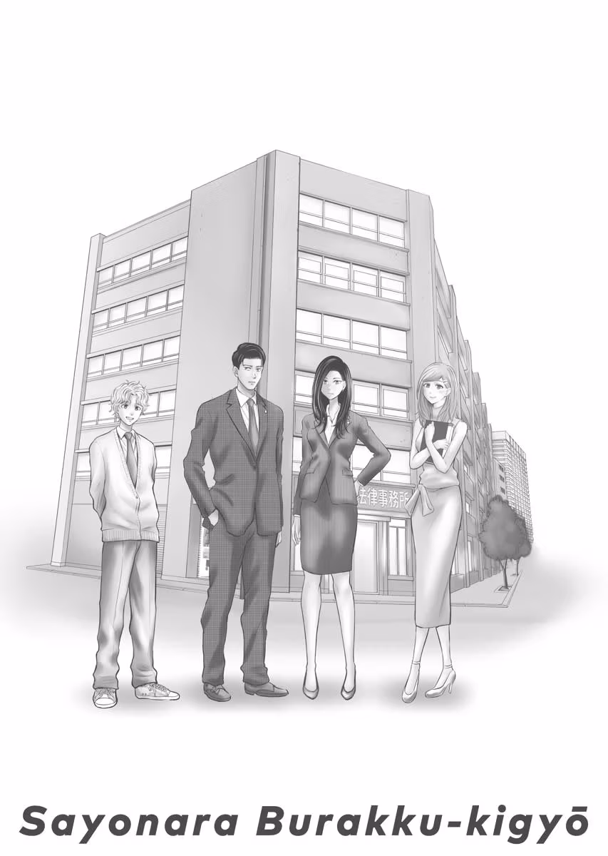 Resignation Agency - The Worker's Last Resort Chapter 47 page 28 - 