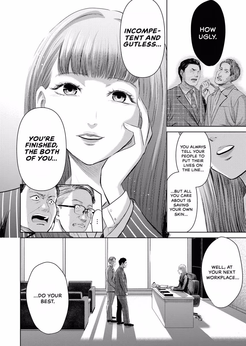 Resignation Agency - The Worker's Last Resort Chapter 47 page 4 - 