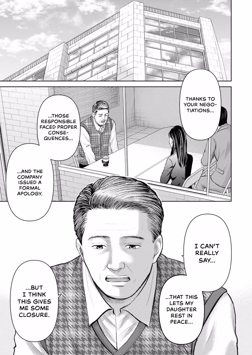 Resignation Agency - The Worker's Last Resort Chapter 47 page 5 - 