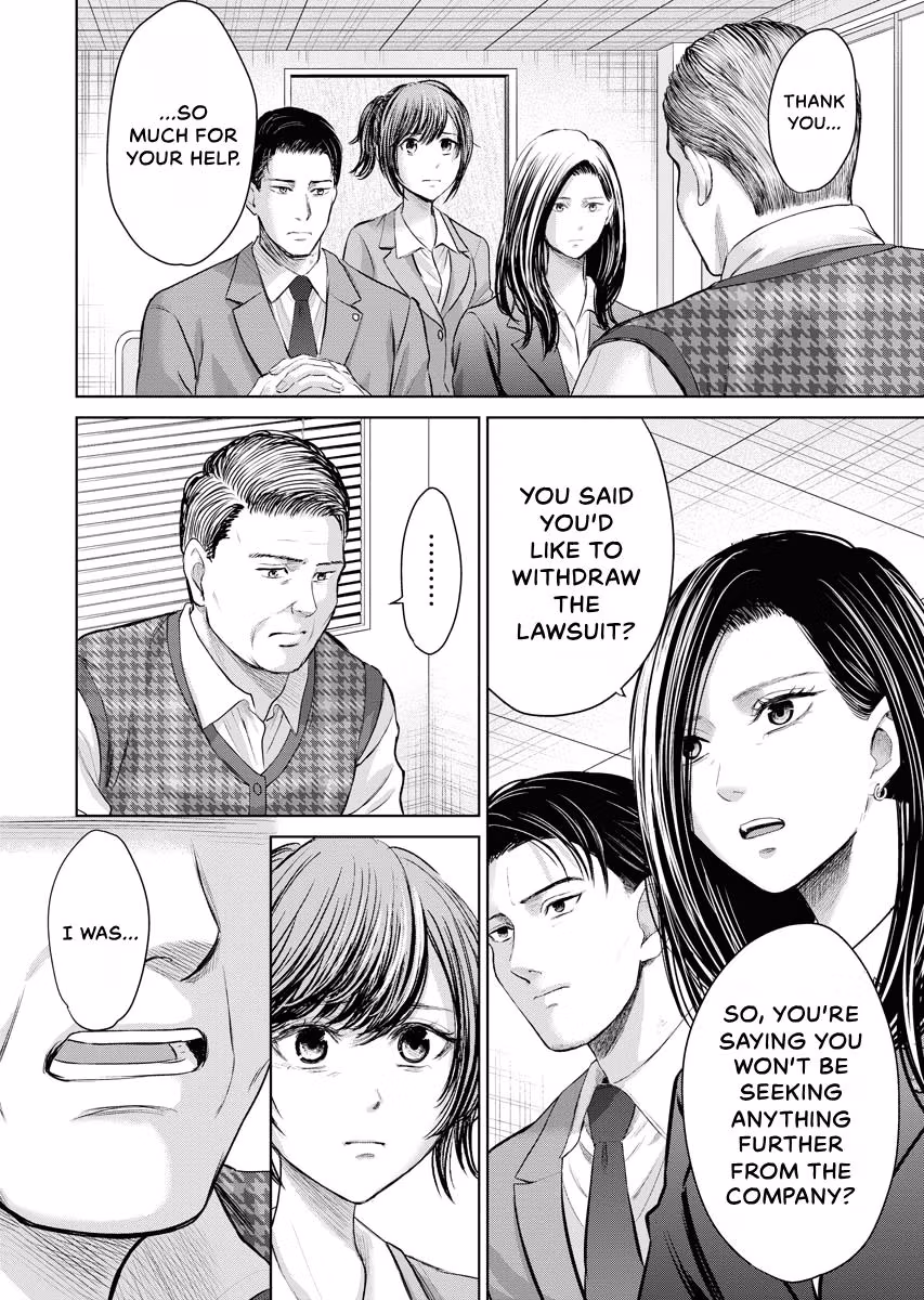 Resignation Agency - The Worker's Last Resort Chapter 47 page 6 - 