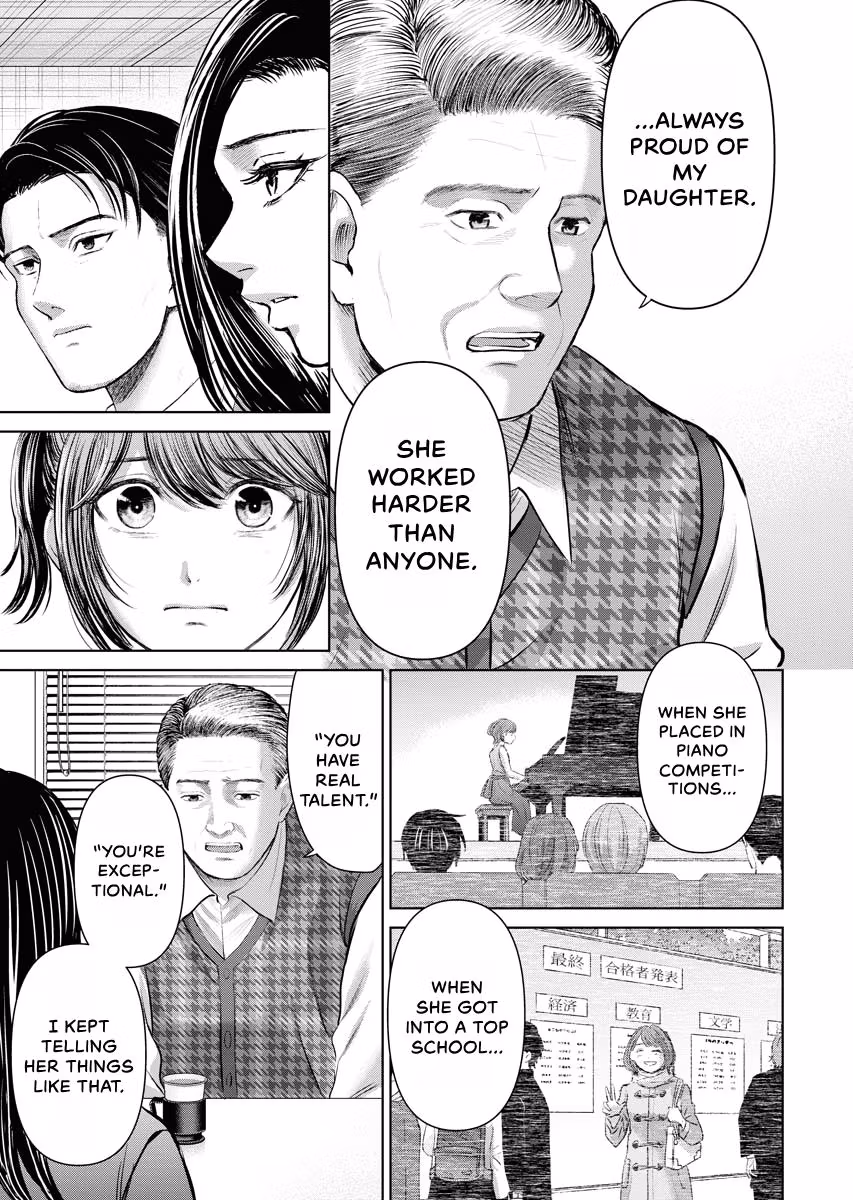 Resignation Agency - The Worker's Last Resort Chapter 47 page 7 - 