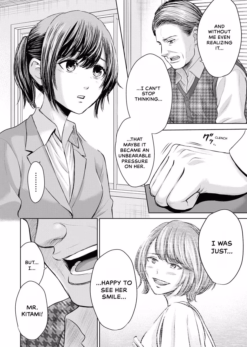 Resignation Agency - The Worker's Last Resort Chapter 47 page 8 - 