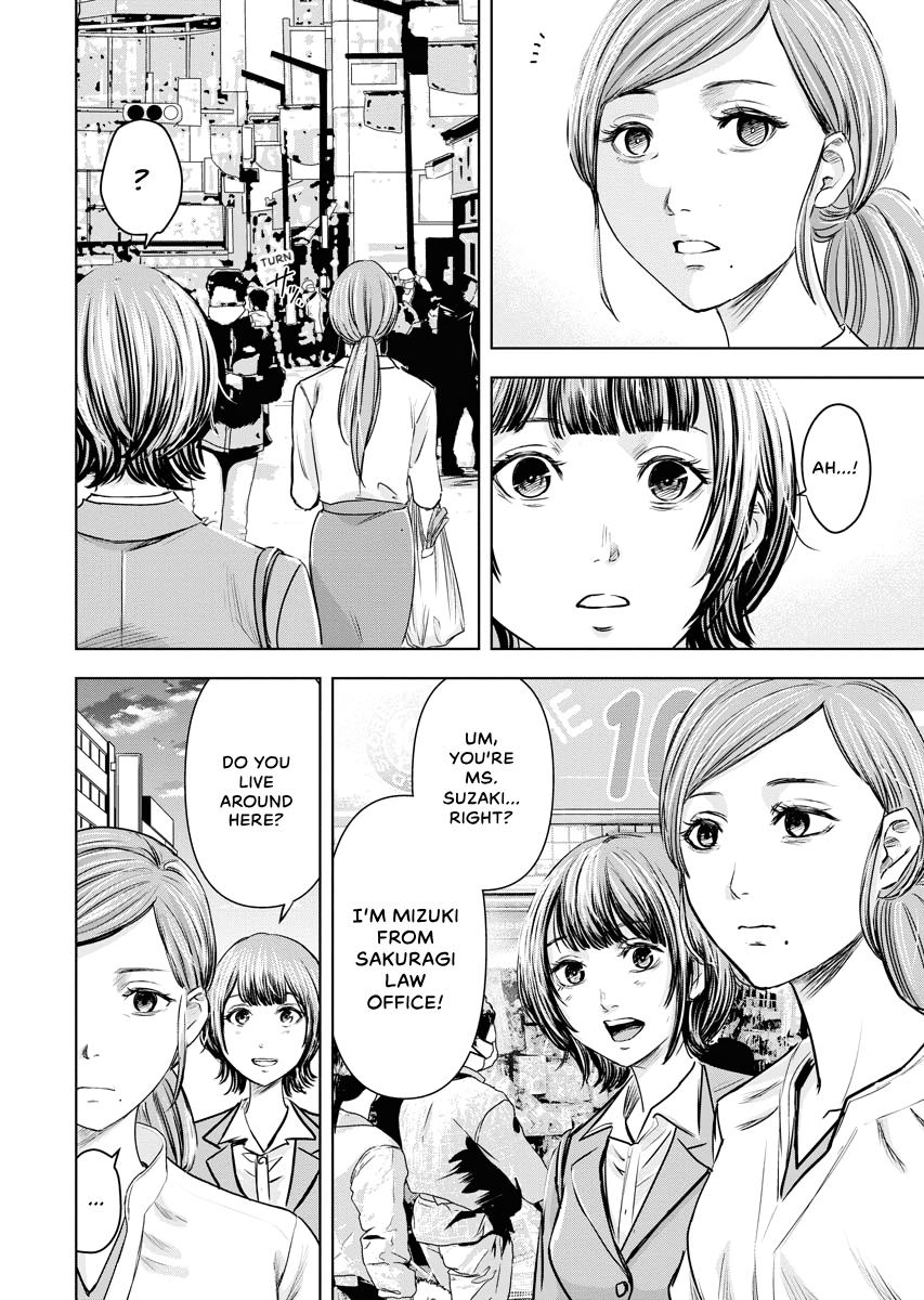 Resignation Agency - The Worker's Last Resort Chapter 5 page 12 - 