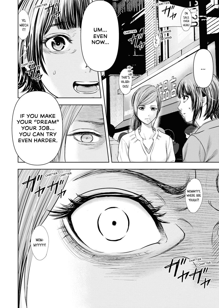Resignation Agency - The Worker's Last Resort Chapter 5 page 18 - 