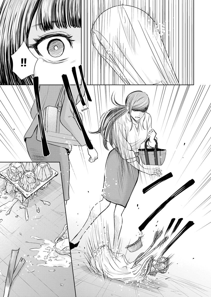 Resignation Agency - The Worker's Last Resort Chapter 5 page 19 - 