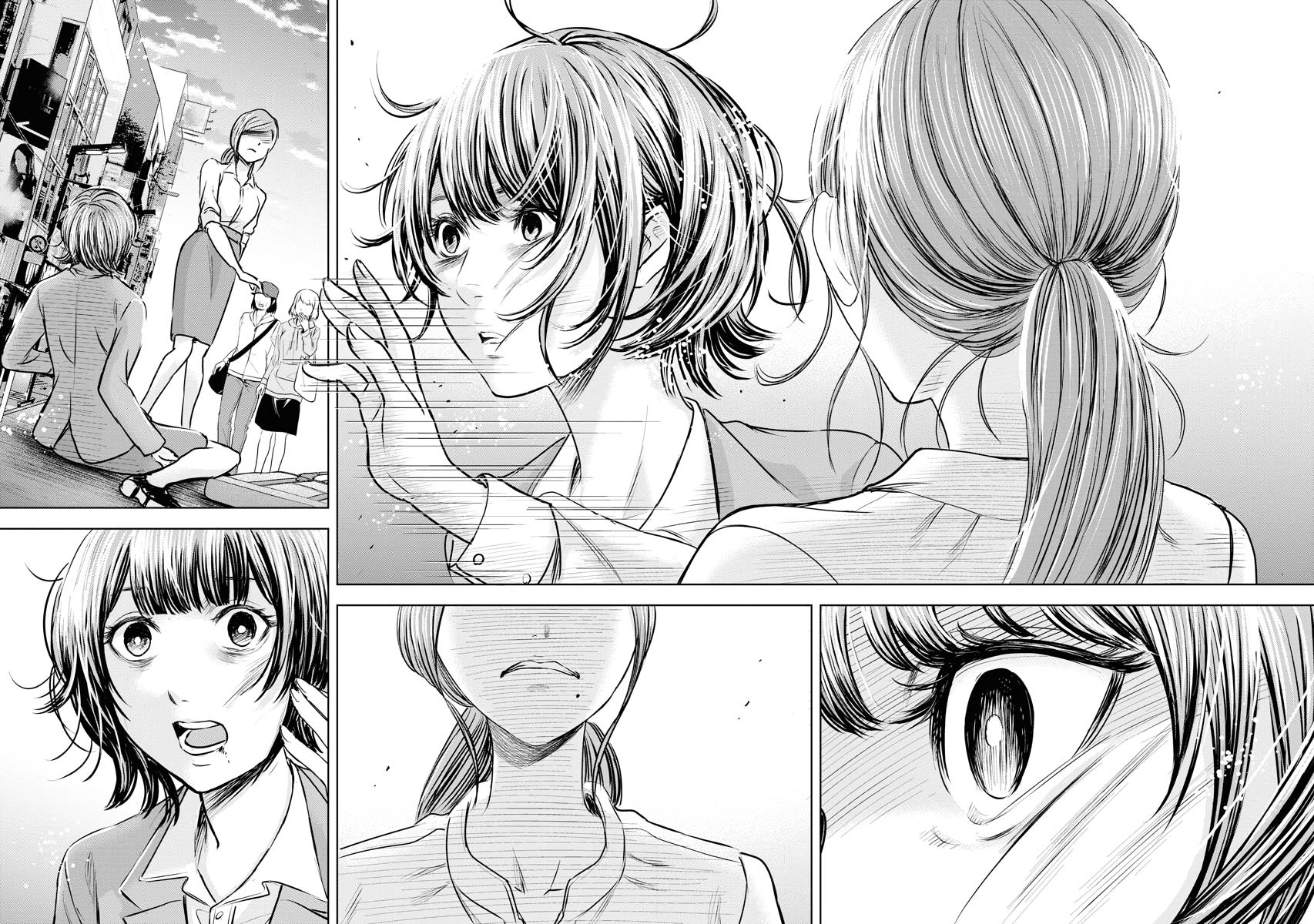 Resignation Agency - The Worker's Last Resort Chapter 5 page 21 - 