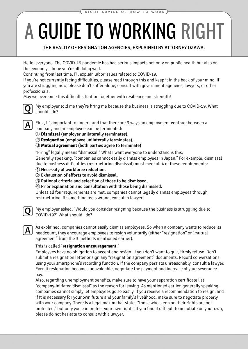 Resignation Agency - The Worker's Last Resort Chapter 5 page 23 - 
