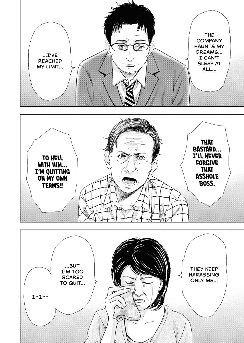 Resignation Agency - The Worker's Last Resort Chapter 5 page 4 - 