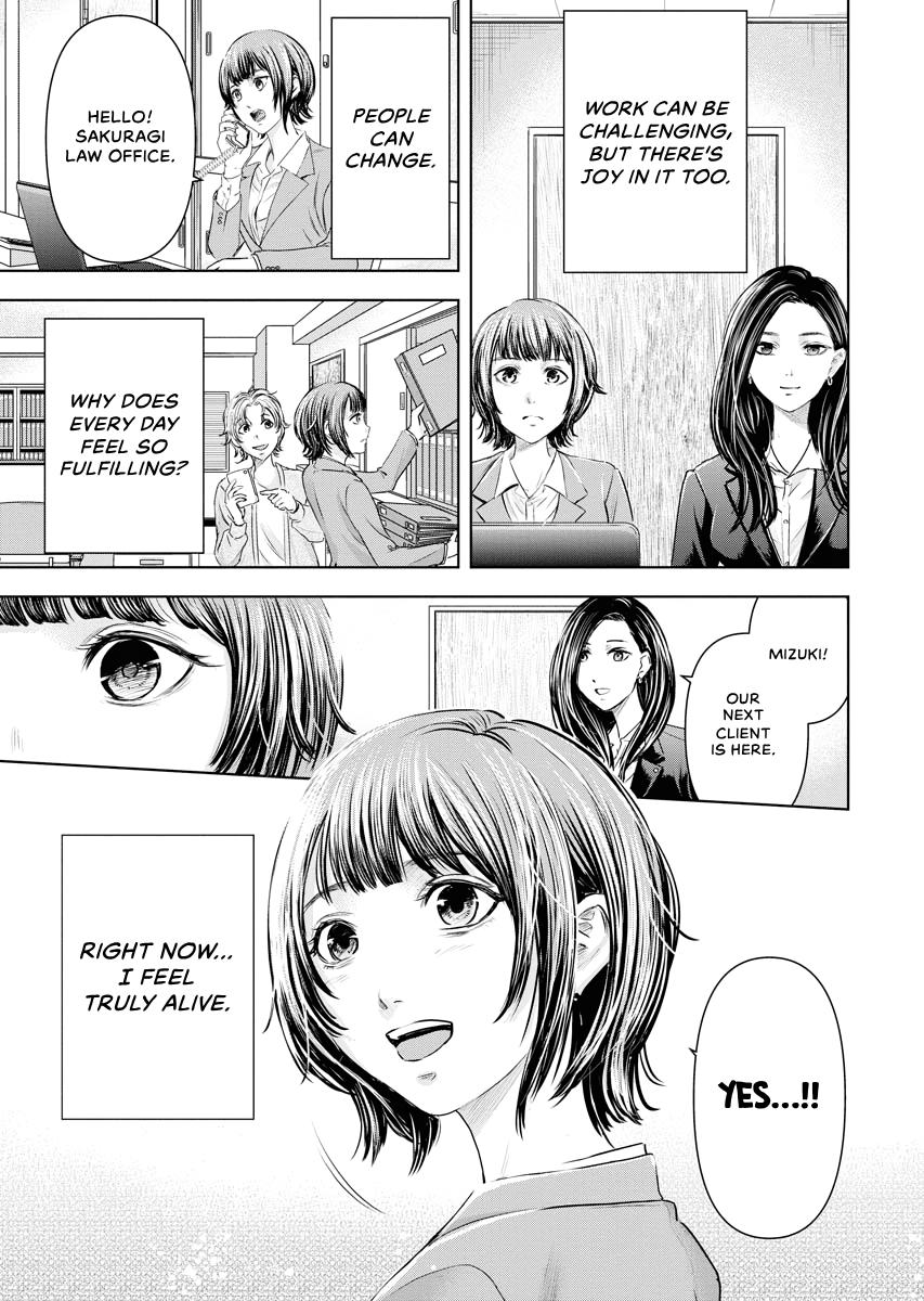 Resignation Agency - The Worker's Last Resort Chapter 5 page 5 - 