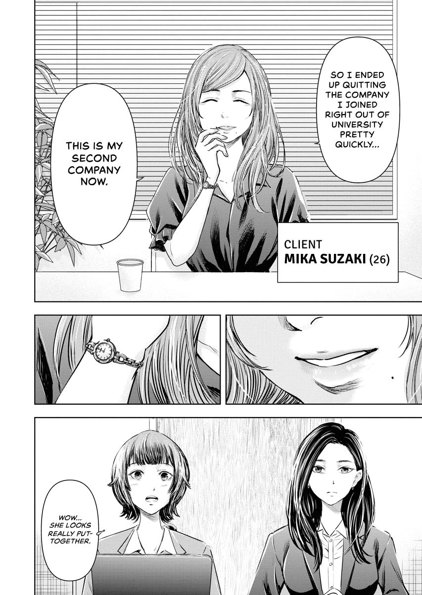 Resignation Agency - The Worker's Last Resort Chapter 5 page 6 - 