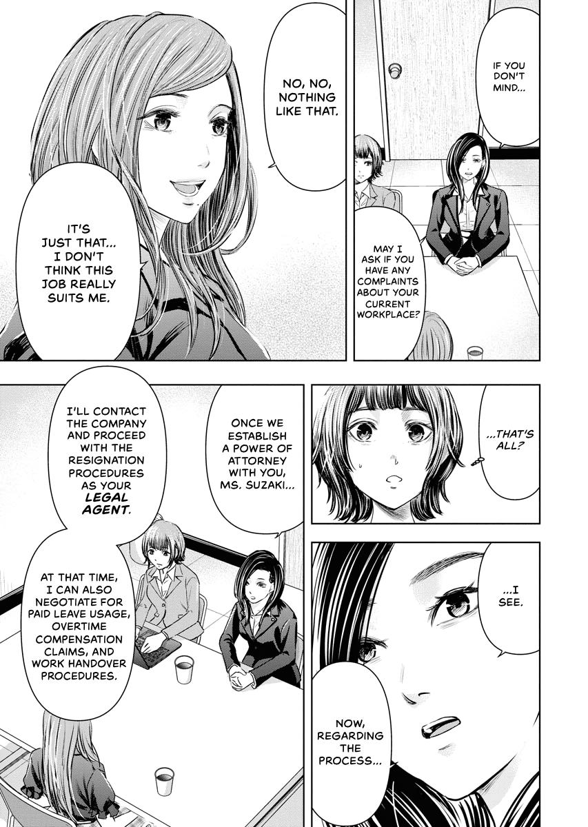 Resignation Agency - The Worker's Last Resort Chapter 5 page 7 - 