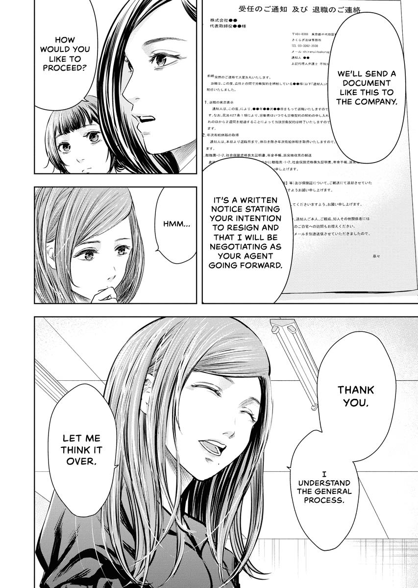 Resignation Agency - The Worker's Last Resort Chapter 5 page 8 - 