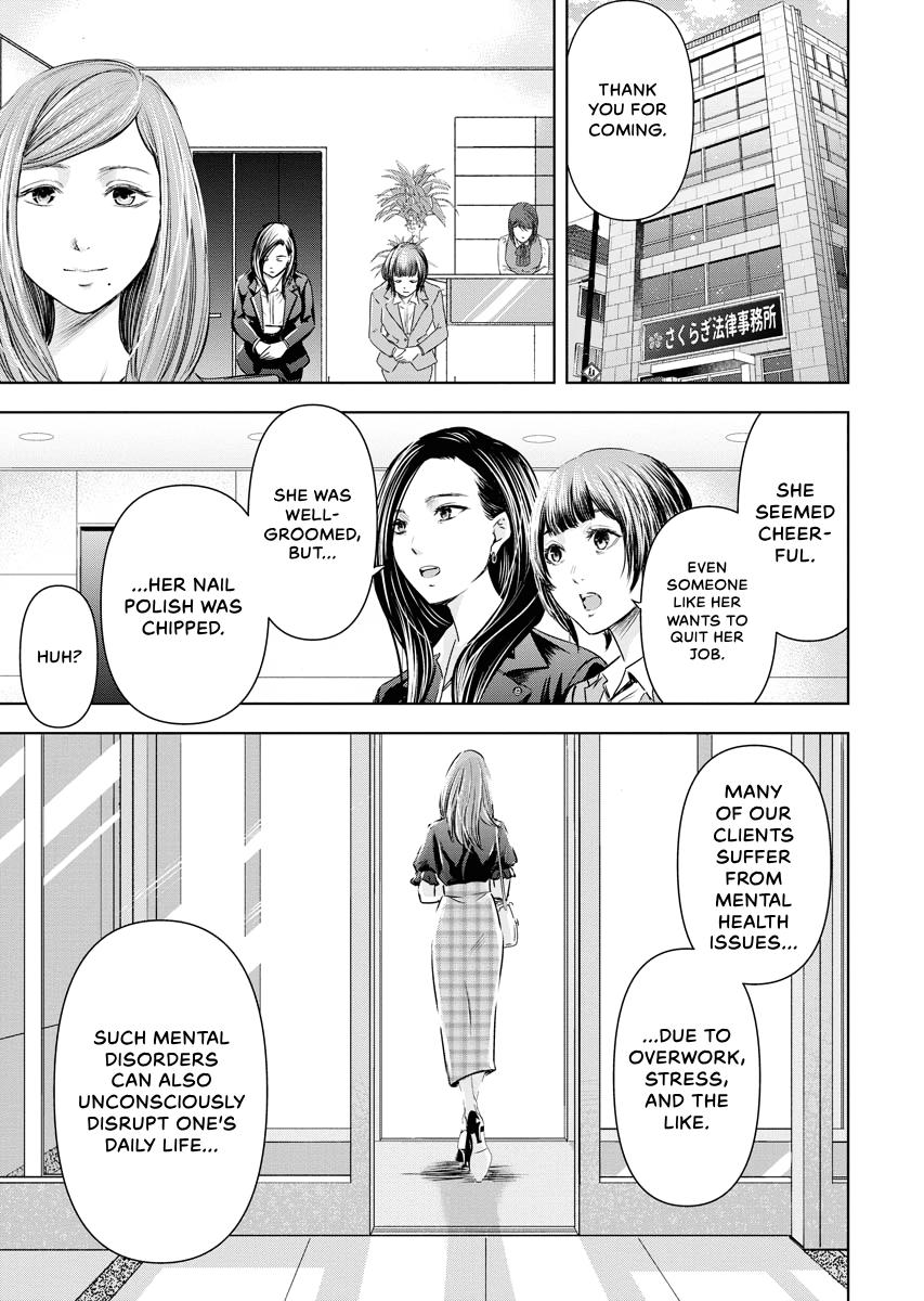 Resignation Agency - The Worker's Last Resort Chapter 5 page 9 - 