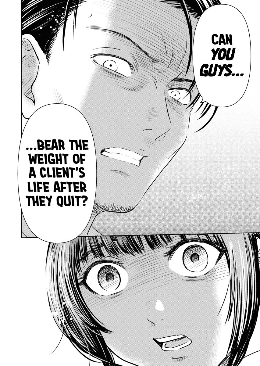 Resignation Agency - The Worker's Last Resort Chapter 6 page 14 - 