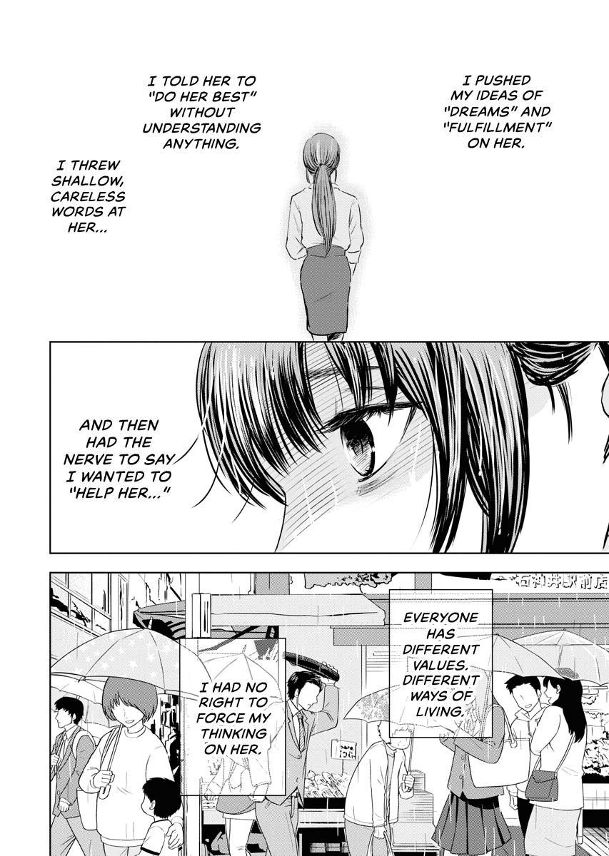 Resignation Agency - The Worker's Last Resort Chapter 6 page 16 - 