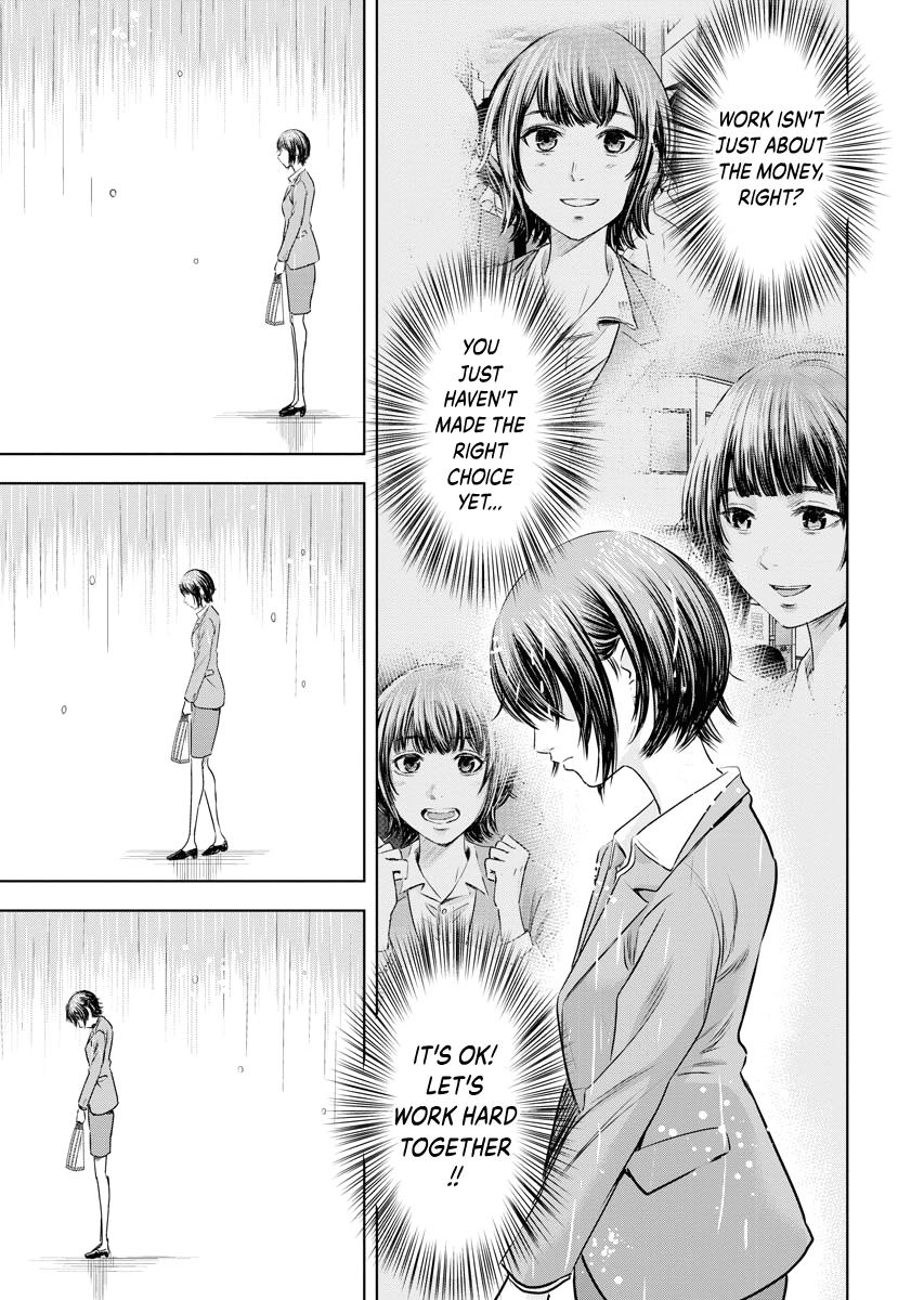 Resignation Agency - The Worker's Last Resort Chapter 6 page 17 - 