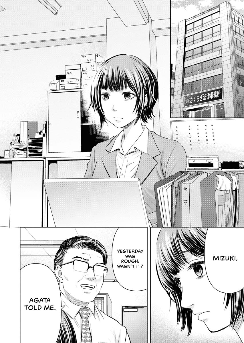 Resignation Agency - The Worker's Last Resort Chapter 6 page 19 - 
