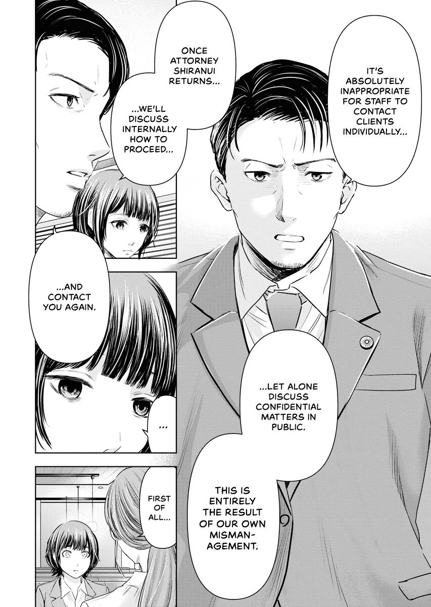 Resignation Agency - The Worker's Last Resort Chapter 6 page 3 - 