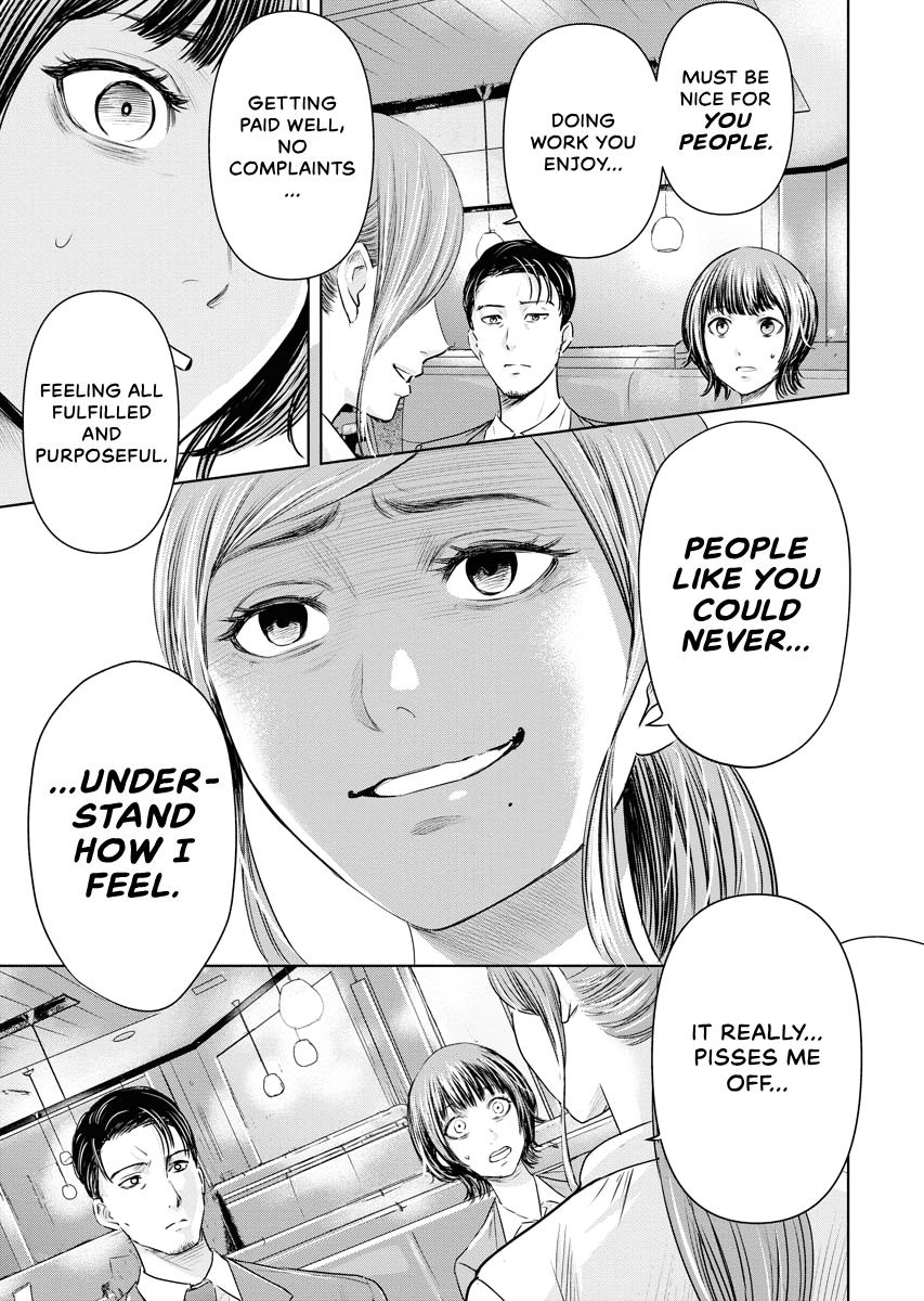 Resignation Agency - The Worker's Last Resort Chapter 6 page 6 - 