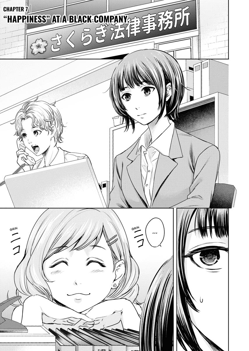 Resignation Agency - The Worker's Last Resort Chapter 7 page 1 - 