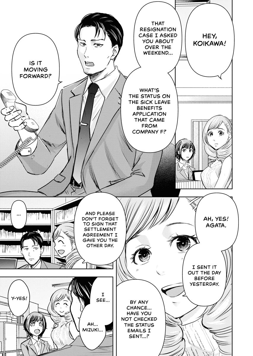 Resignation Agency - The Worker's Last Resort Chapter 7 page 3 - 