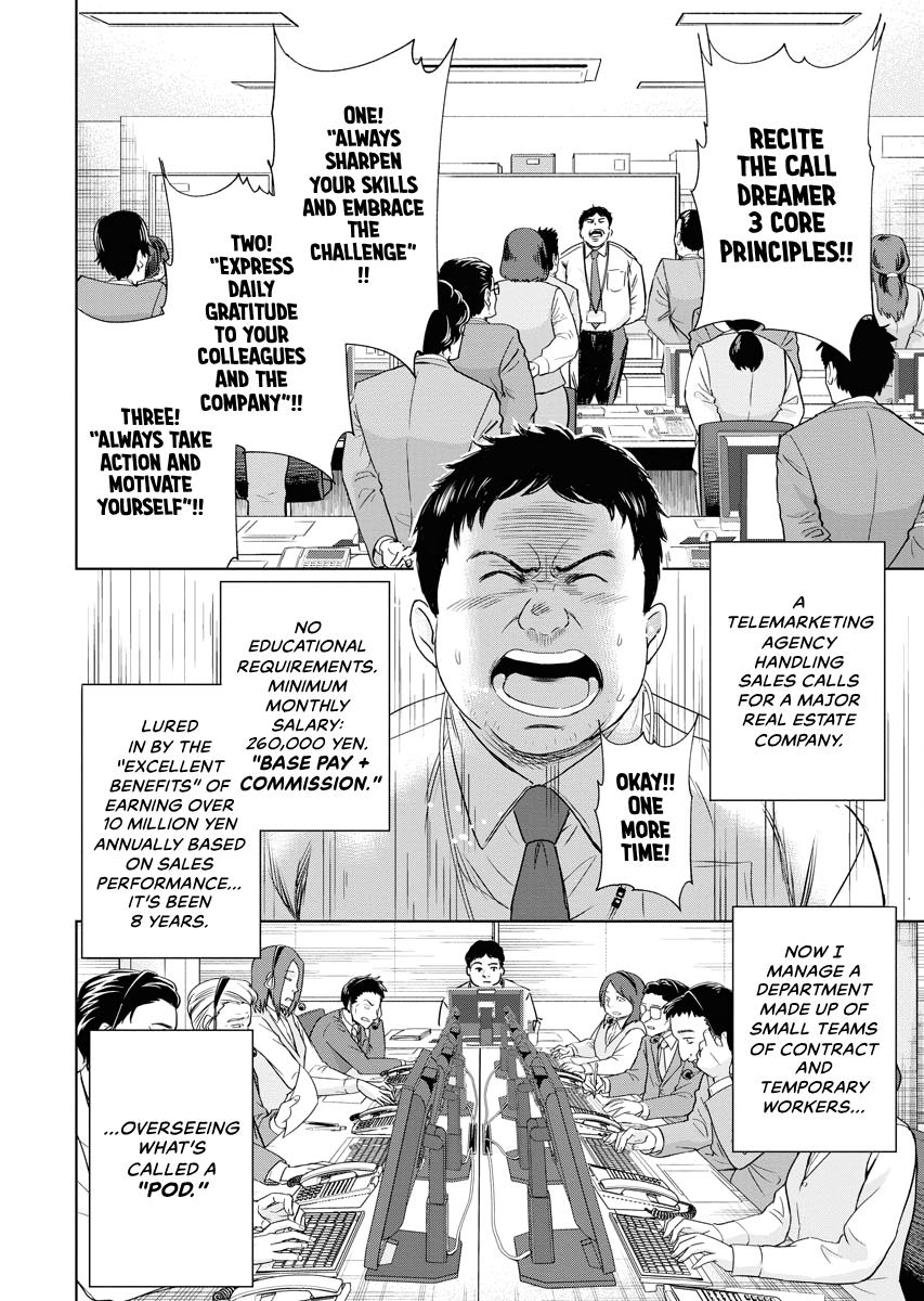 Resignation Agency - The Worker's Last Resort Chapter 7 page 6 - 