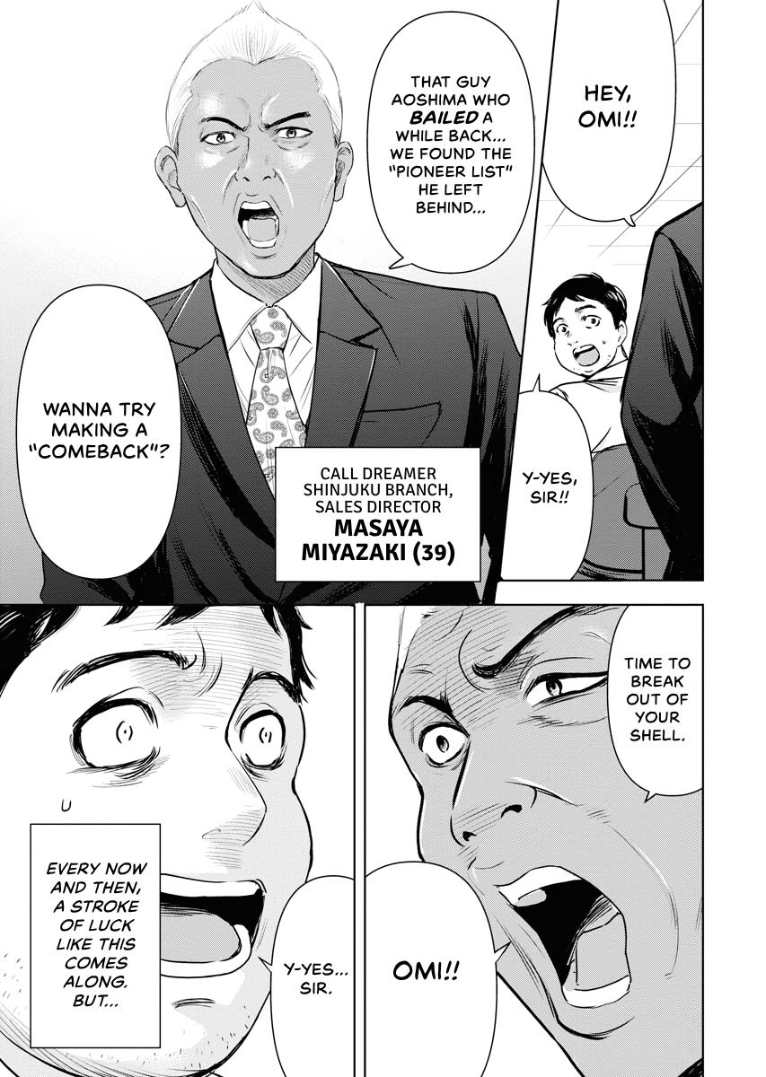 Resignation Agency - The Worker's Last Resort Chapter 7 page 9 - 