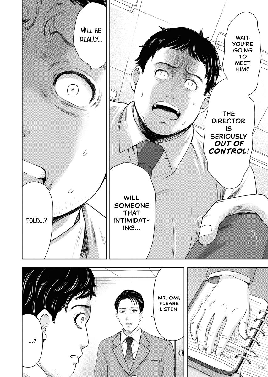 Resignation Agency - The Worker's Last Resort Chapter 8 page 11 - 