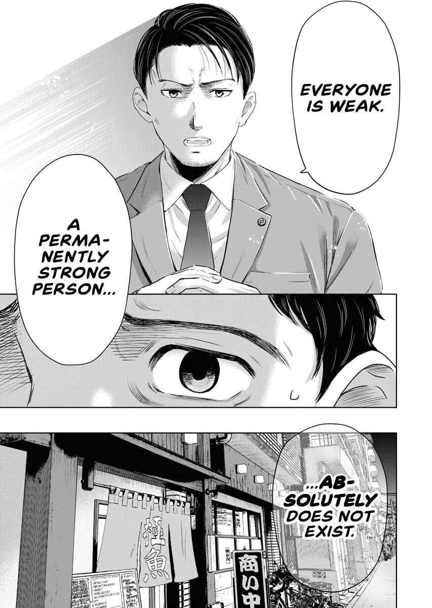 Resignation Agency - The Worker's Last Resort Chapter 8 page 12 - 