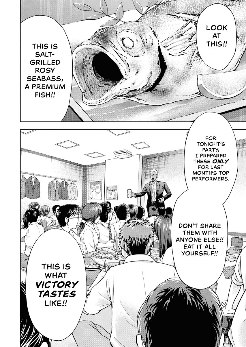 Resignation Agency - The Worker's Last Resort Chapter 8 page 13 - 
