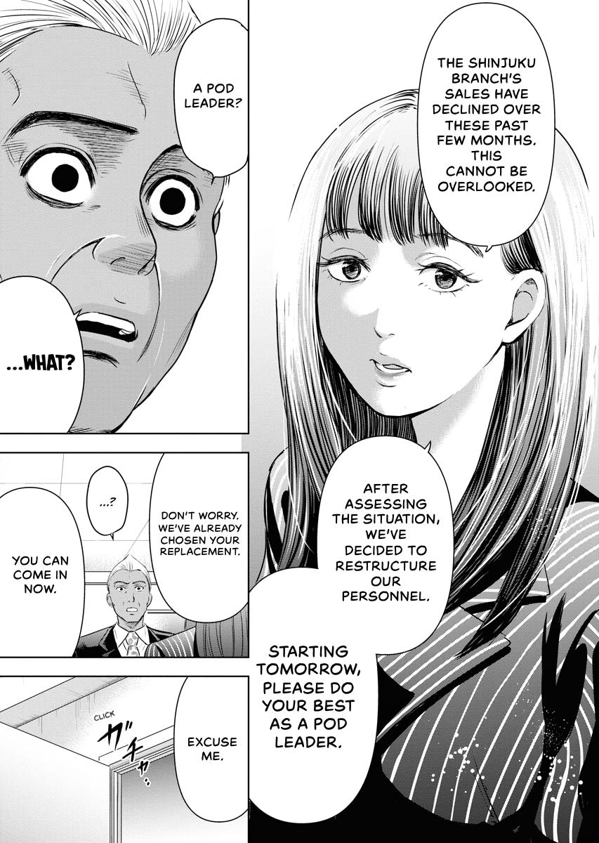 Resignation Agency - The Worker's Last Resort Chapter 8 page 19 - 