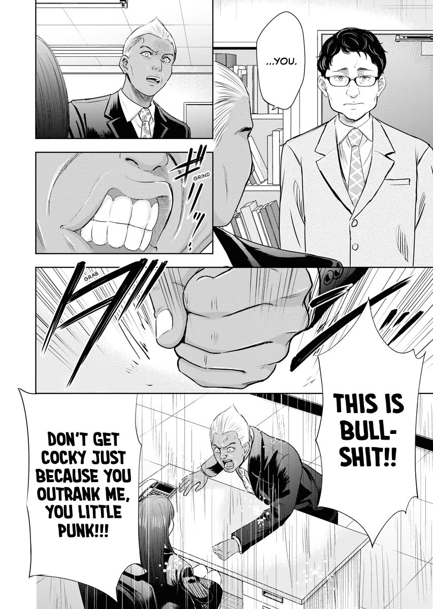 Resignation Agency - The Worker's Last Resort Chapter 8 page 20 - 