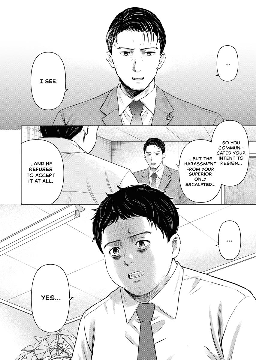 Resignation Agency - The Worker's Last Resort Chapter 8 page 3 - 