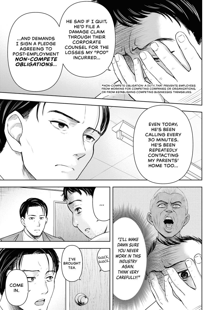 Resignation Agency - The Worker's Last Resort Chapter 8 page 4 - 