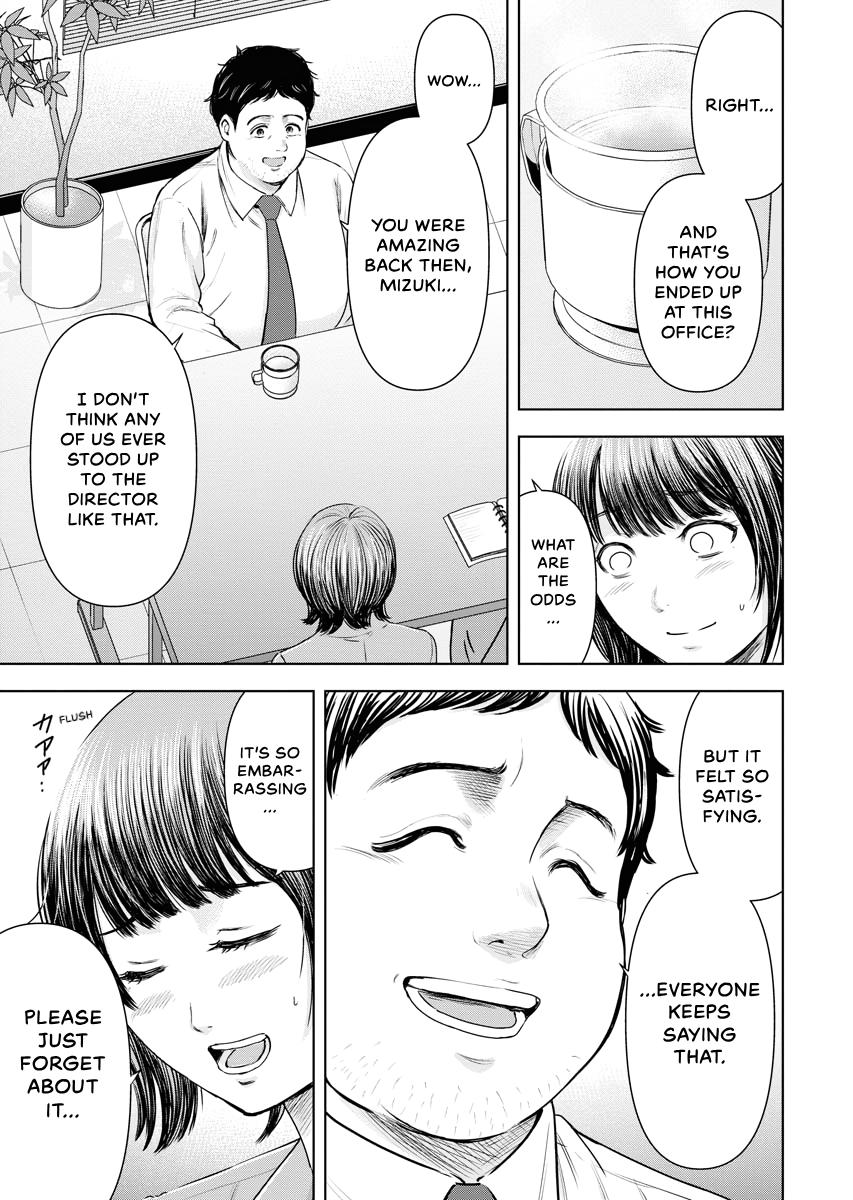 Resignation Agency - The Worker's Last Resort Chapter 8 page 6 - 