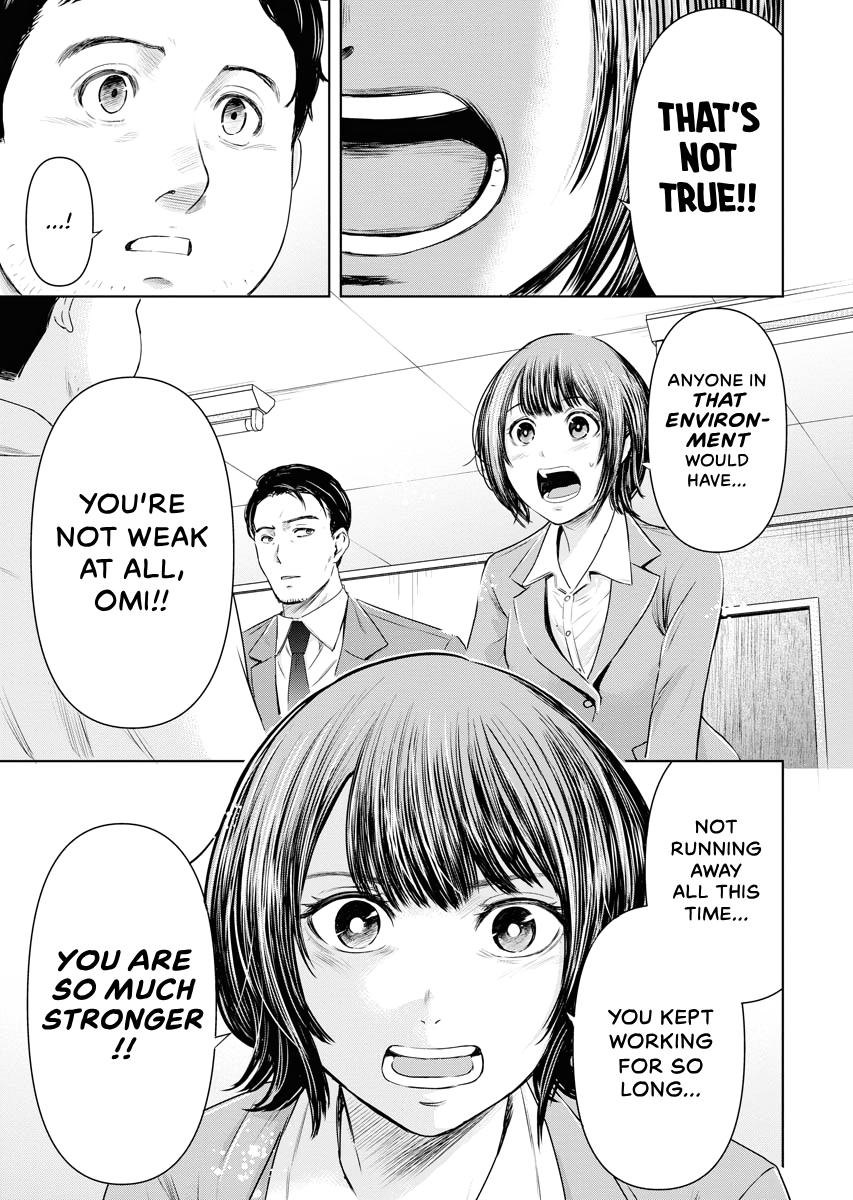 Resignation Agency - The Worker's Last Resort Chapter 8 page 8 - 