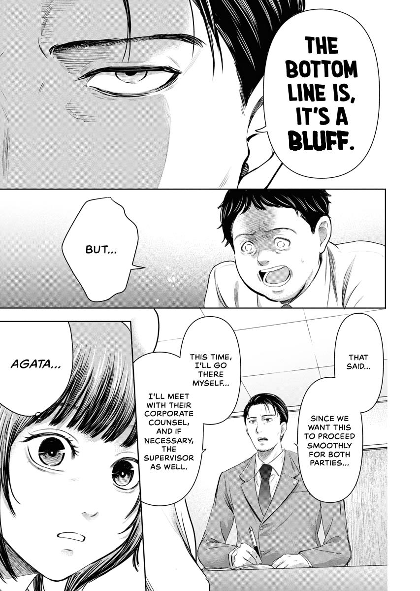Resignation Agency - The Worker's Last Resort Chapter 8 page 10 - 