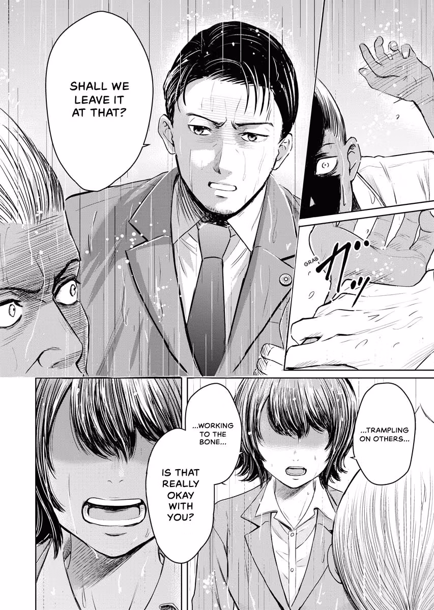 Resignation Agency - The Worker's Last Resort Chapter 9 page 17 - 