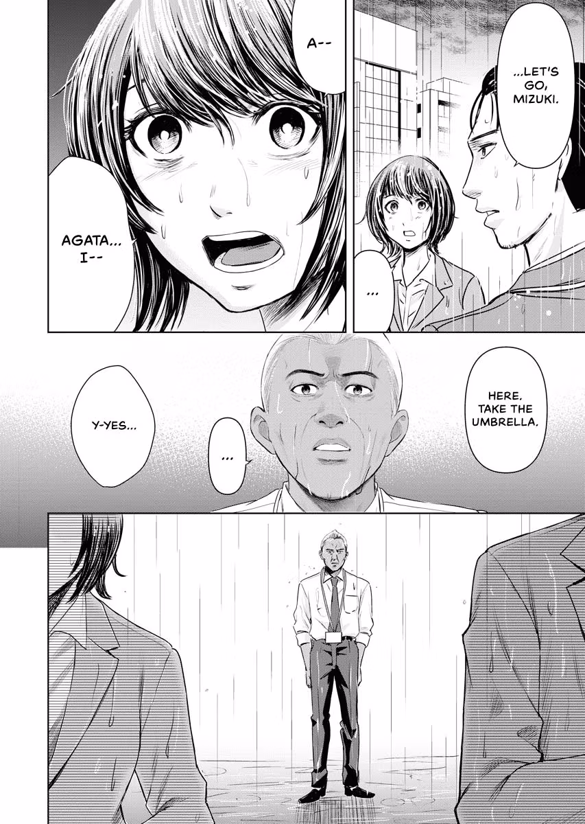 Resignation Agency - The Worker's Last Resort Chapter 9 page 20 - 