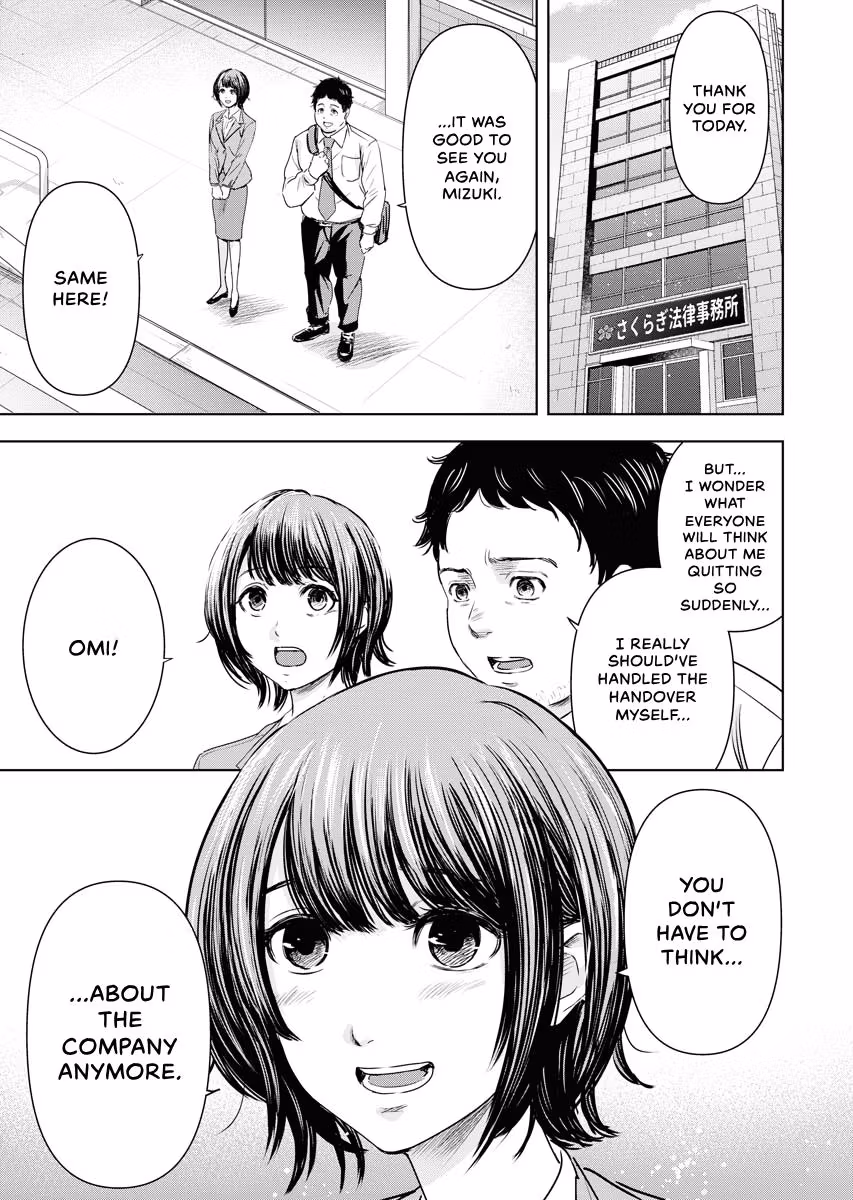 Resignation Agency - The Worker's Last Resort Chapter 9 page 3 - 