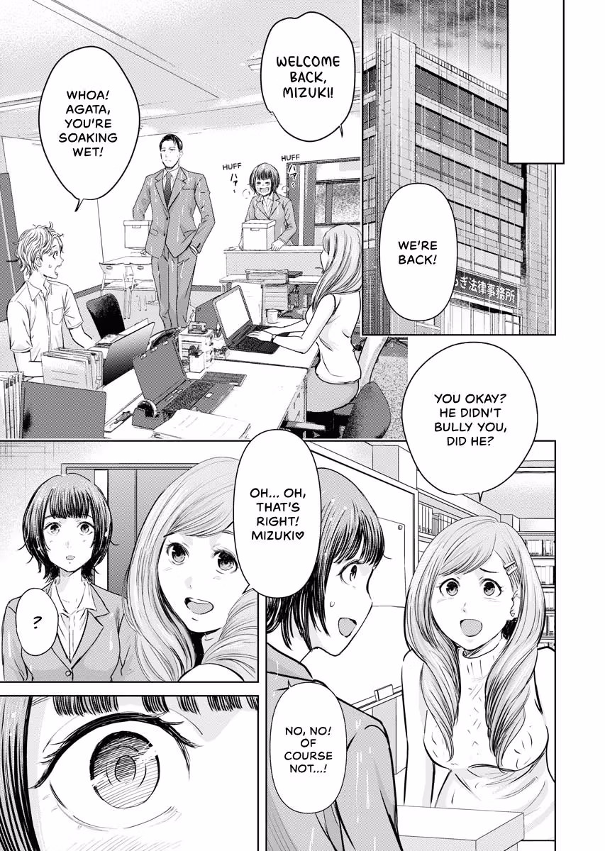 Resignation Agency - The Worker's Last Resort Chapter 9 page 23 - 