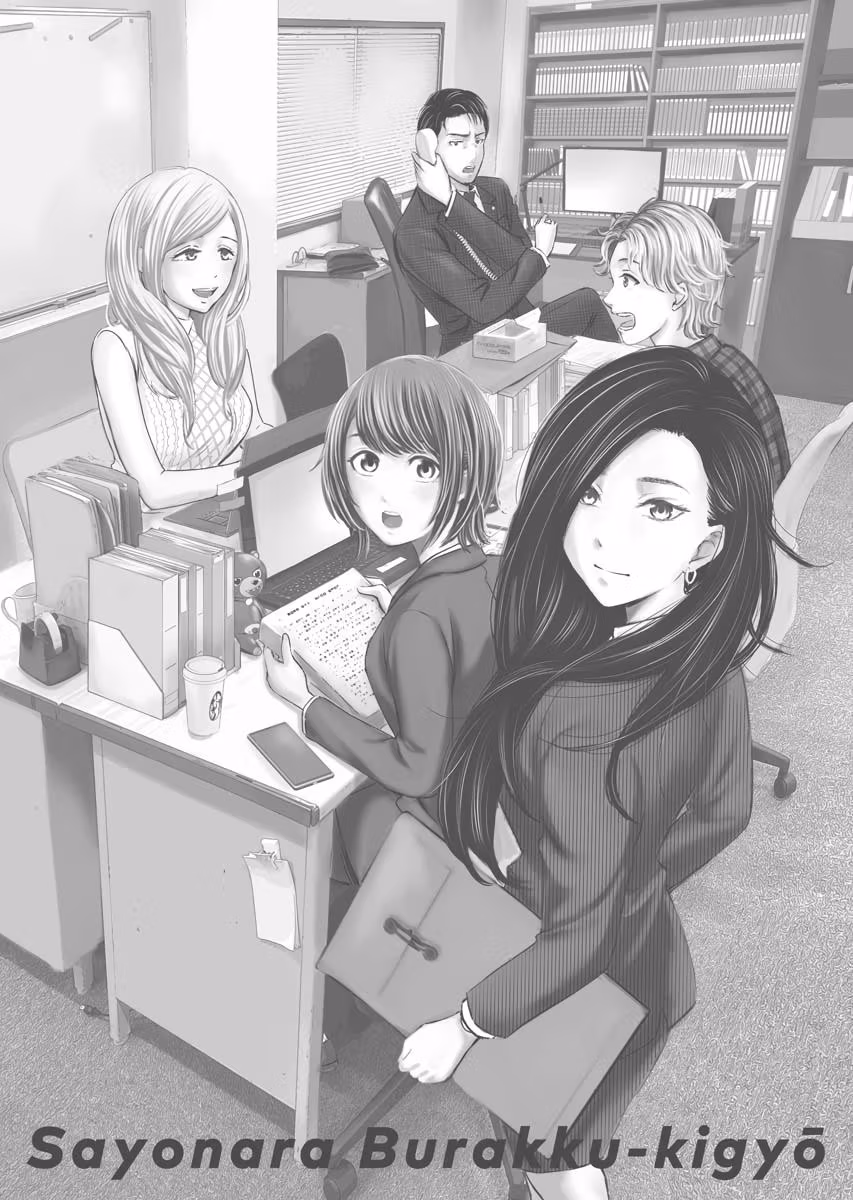 Resignation Agency - The Worker's Last Resort Chapter 9 page 28 - 