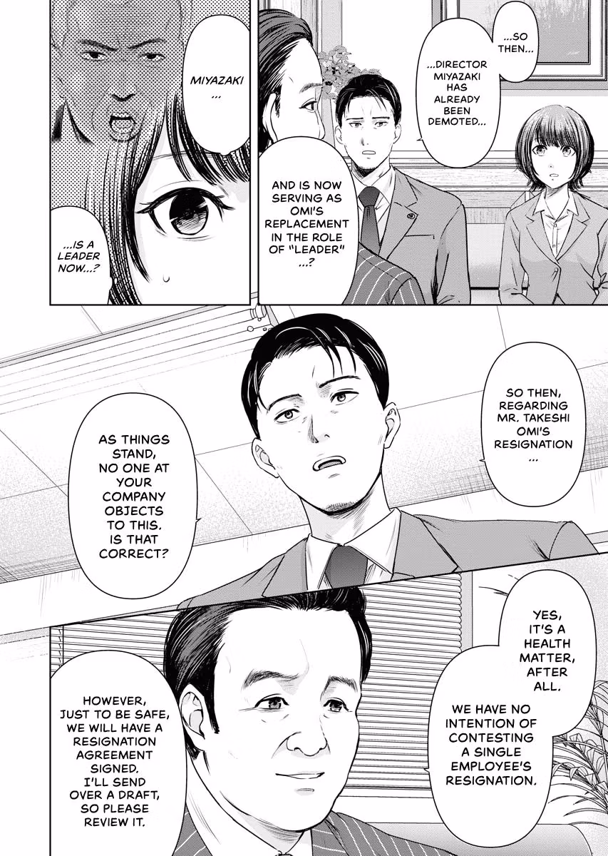 Resignation Agency - The Worker's Last Resort Chapter 9 page 6 - 
