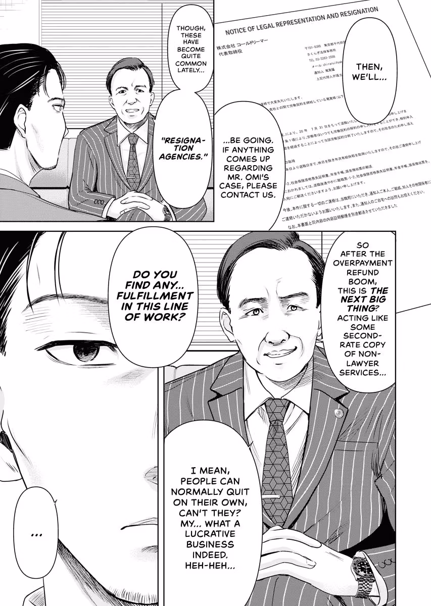 Resignation Agency - The Worker's Last Resort Chapter 9 page 7 - 