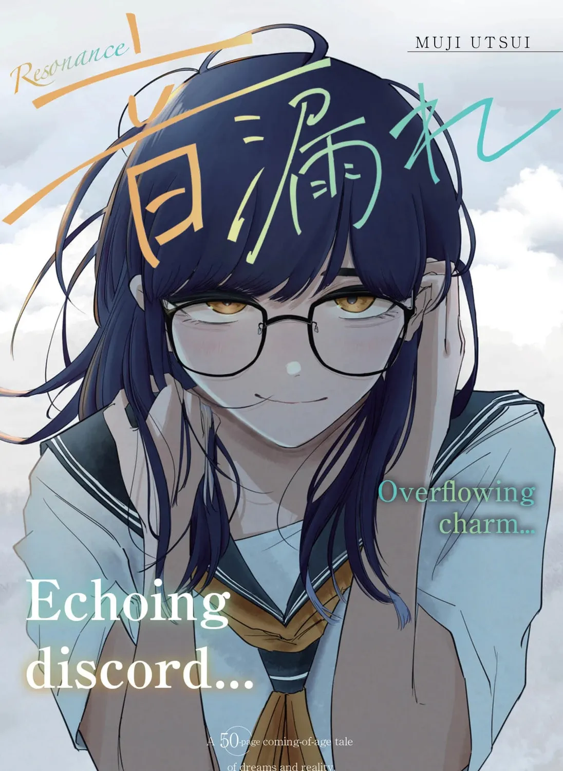 Resonance Chapter 1 page 1 - 
