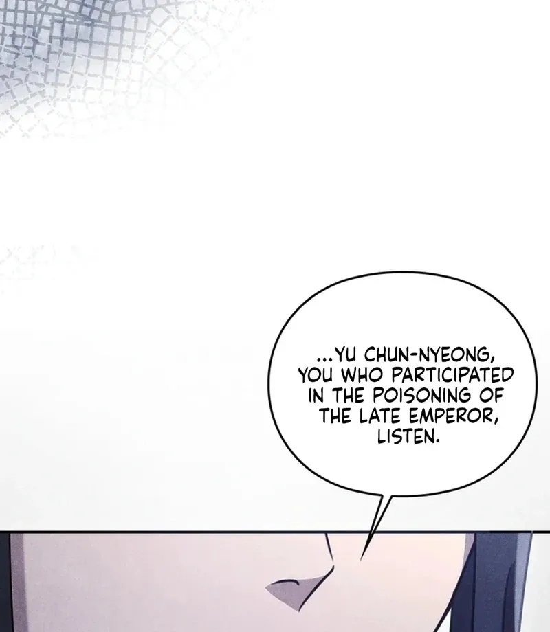 Rest Night Chapter 24 page 32 - 