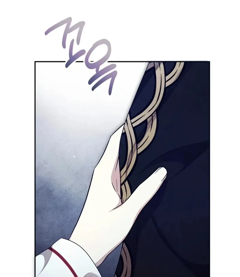 Rest Night Chapter 24 page 73 - 