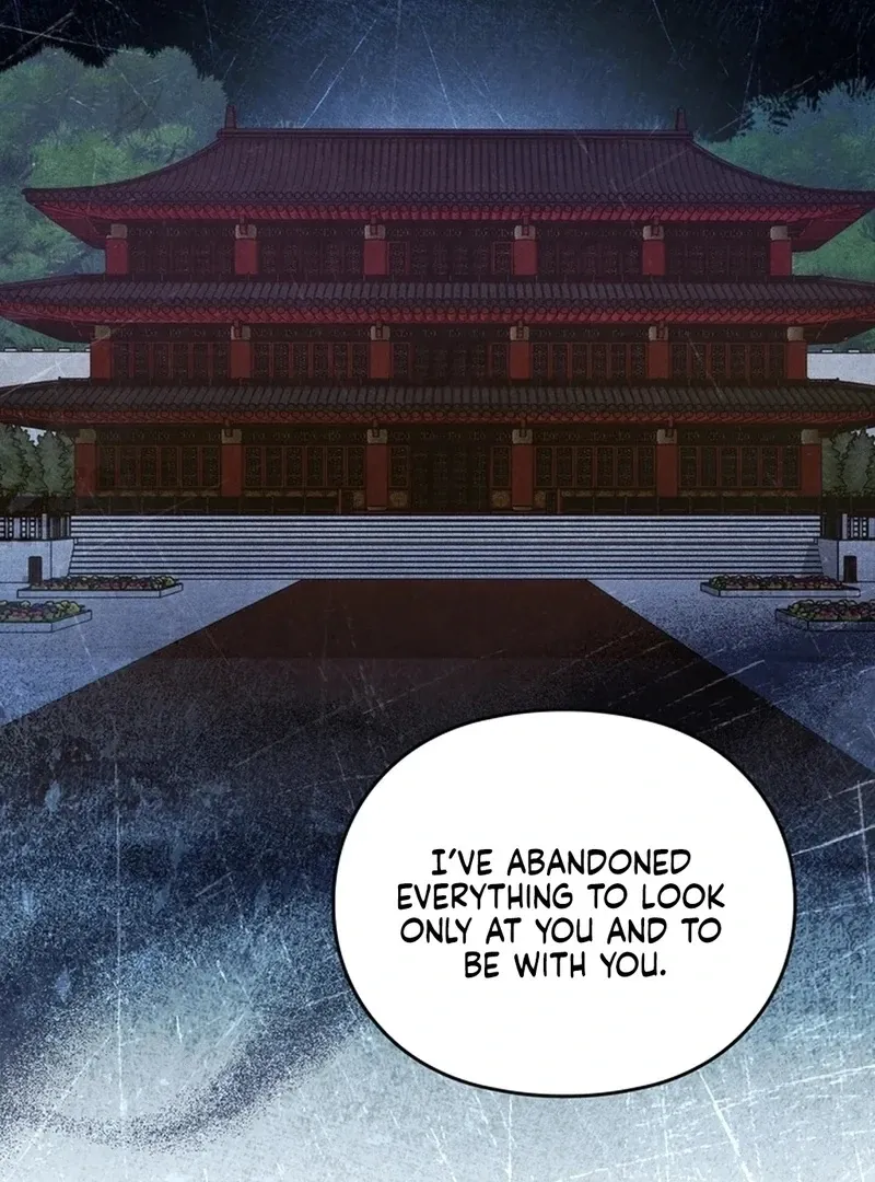Rest Night Chapter 25 page 62 - 